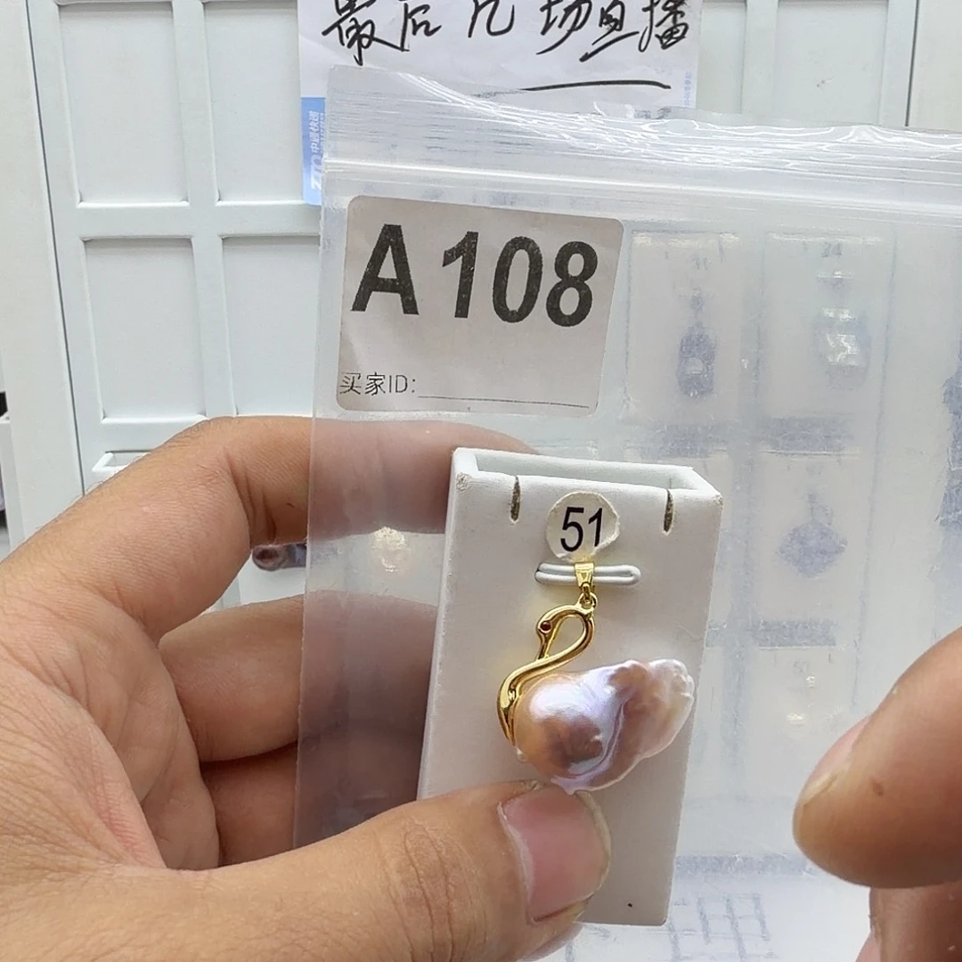 淡水珍珠颈饰合金