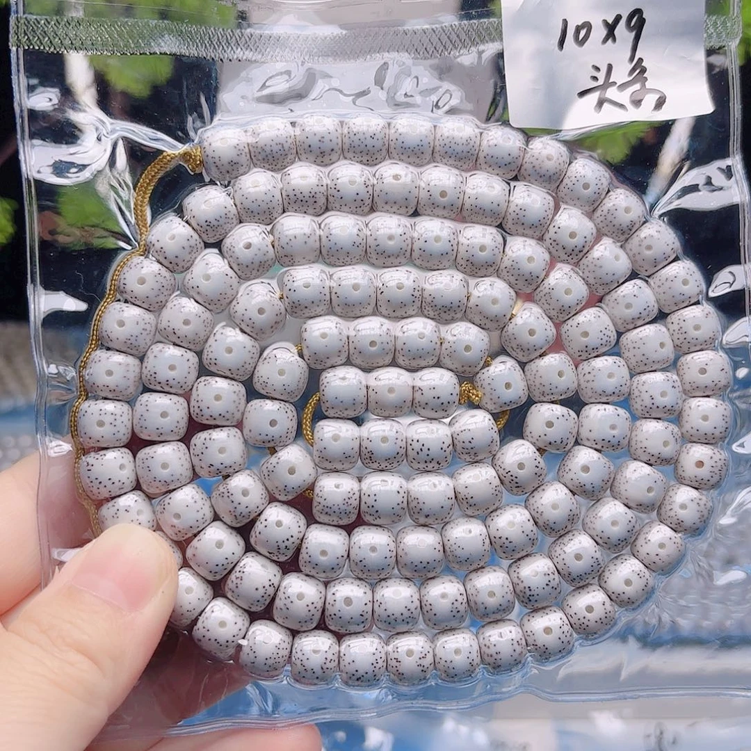 主***」把件星月菩提星月
