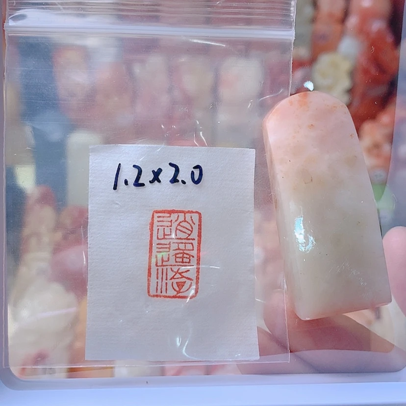 【闪购商品】昌化石印石手工逍遥游