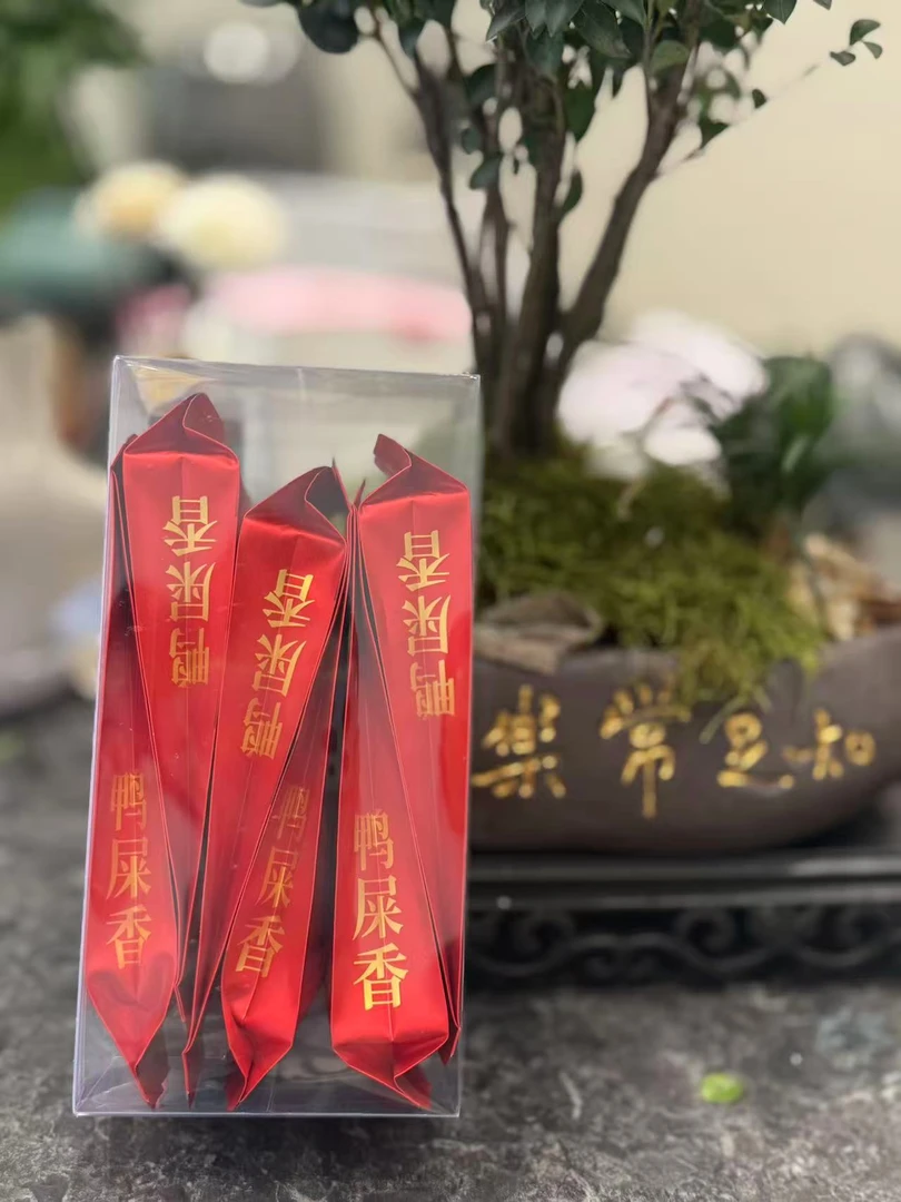 凤凰单丛鸭屎香拼蜜兰香