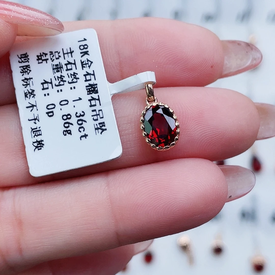 18K金镶嵌石榴石吊坠(不含链)