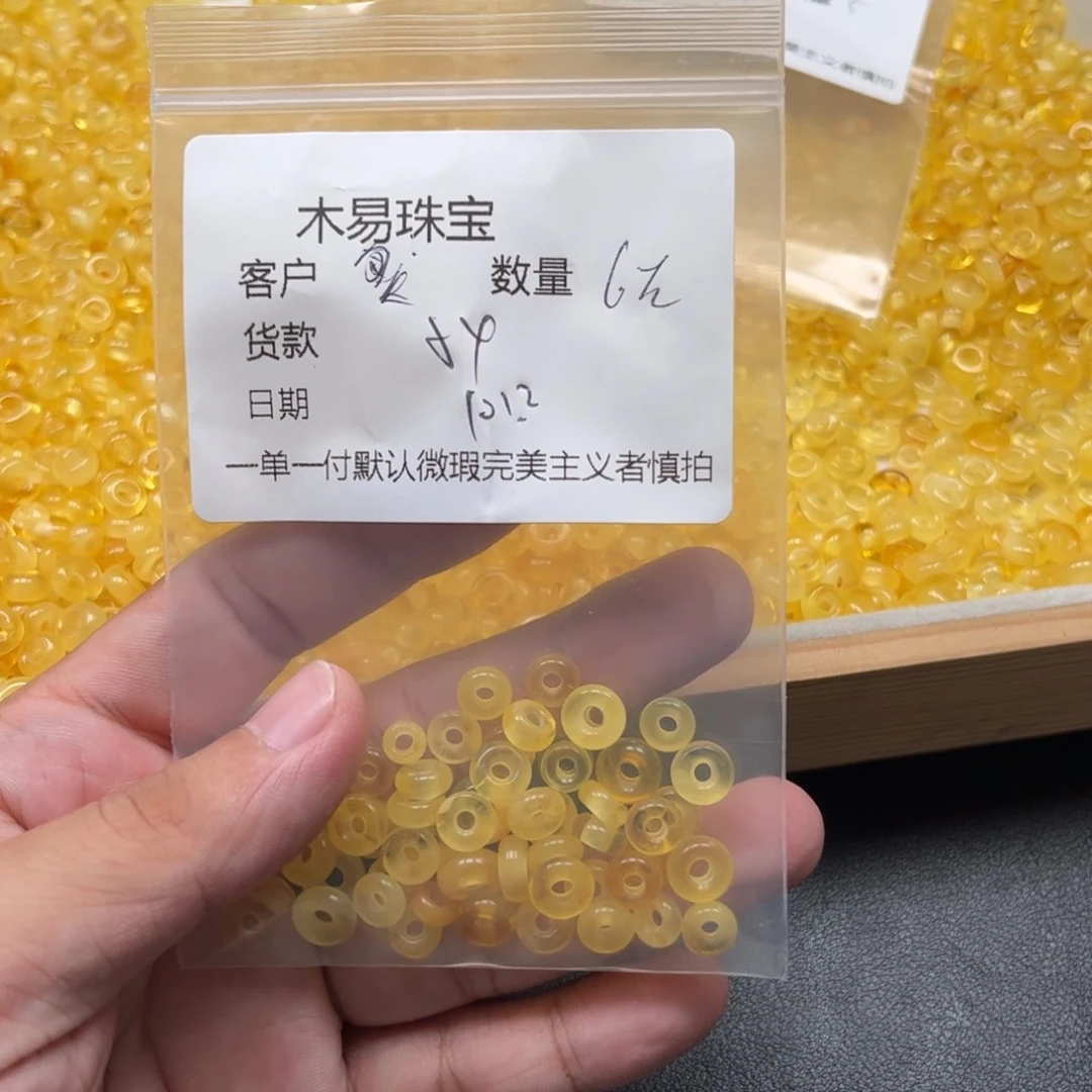 炙***使南红玛瑙未镶嵌配饰