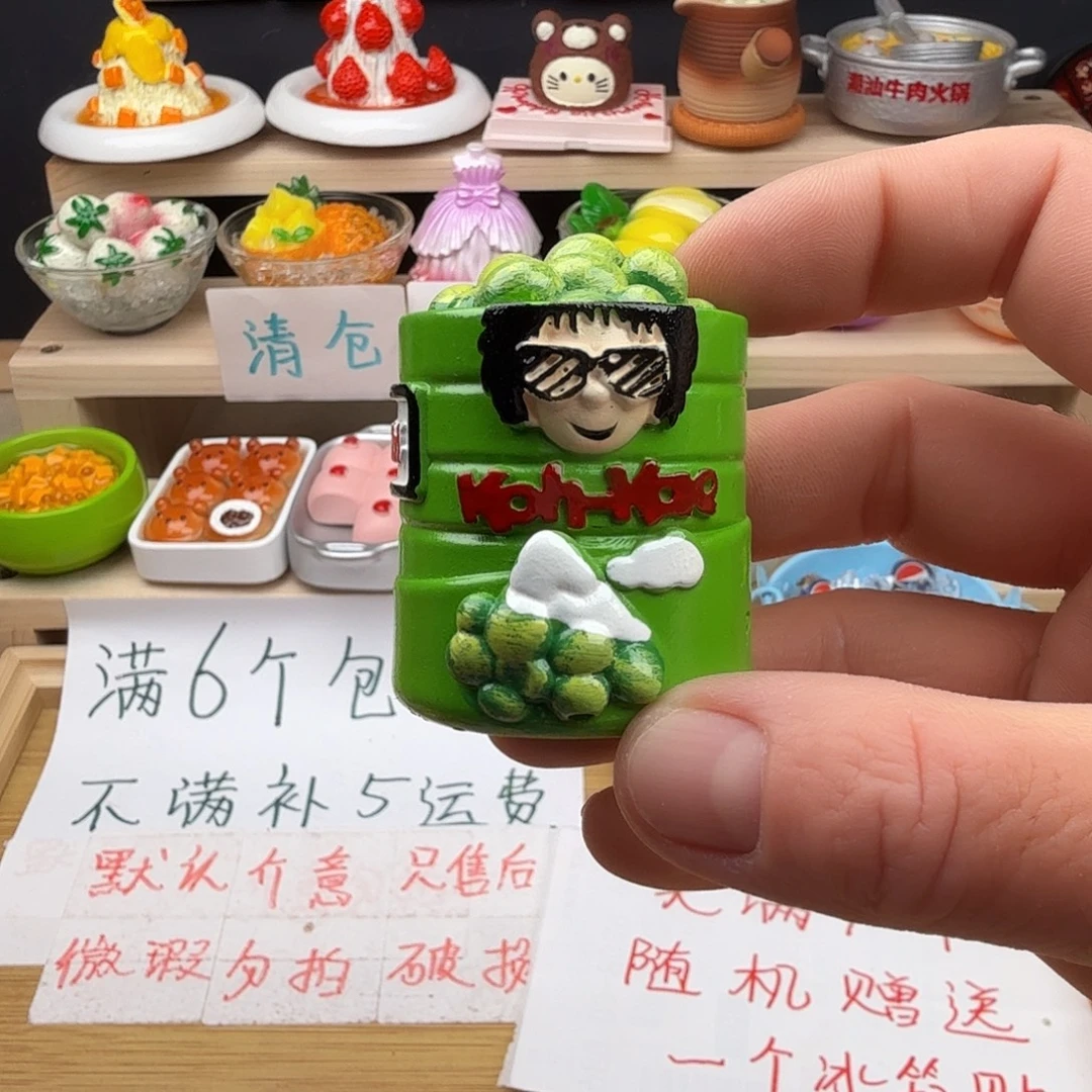 树脂食玩冰箱贴 凭开箱视频售后
