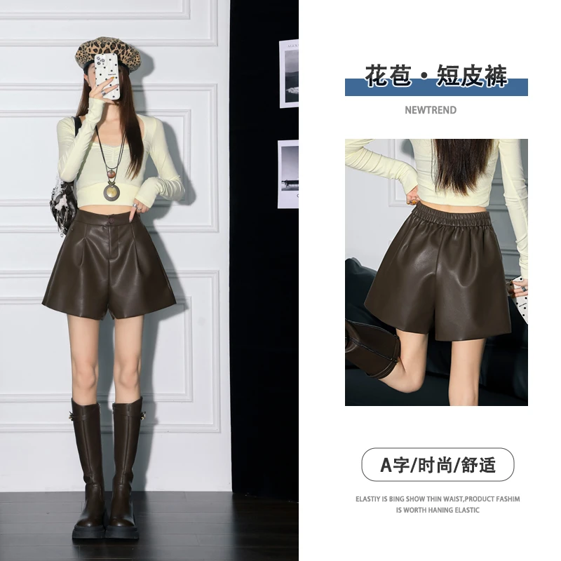 美式辣妹花苞PU皮短靴裤女装2025秋季新爆款包臀a字休闲短皮裤子