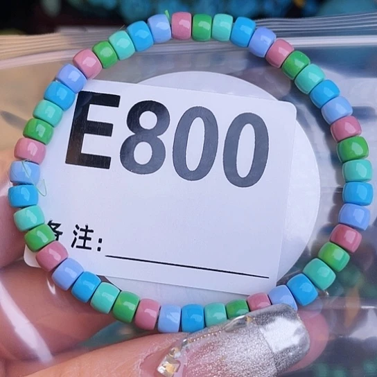 珠珠、老型、三通、墩子空竹配件（直播间选货为准）