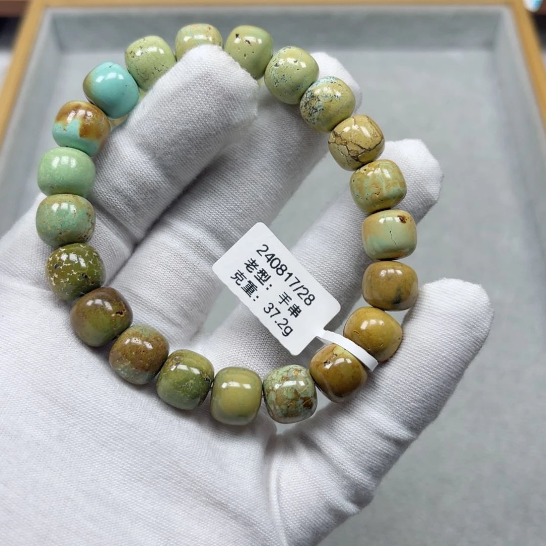 绿松石挂件未镶嵌