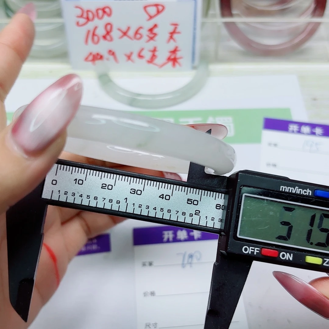 石英质玉未镶嵌手镯200/575858