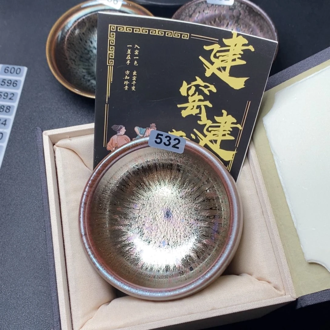 茶盏建窑建盏主人杯532