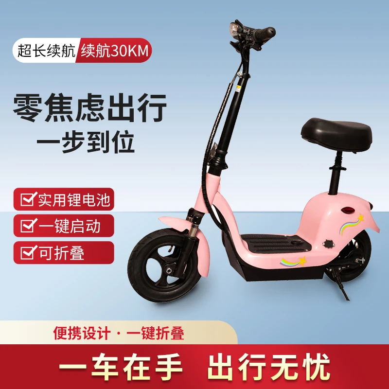 新款小型锂电轻便可折叠电动滑板车Z