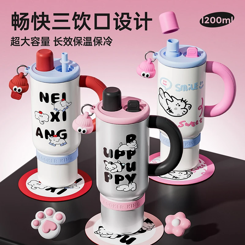 COOKER KING/炊大皇巨无霸女室内保温杯高颜值316冰霸杯大容量