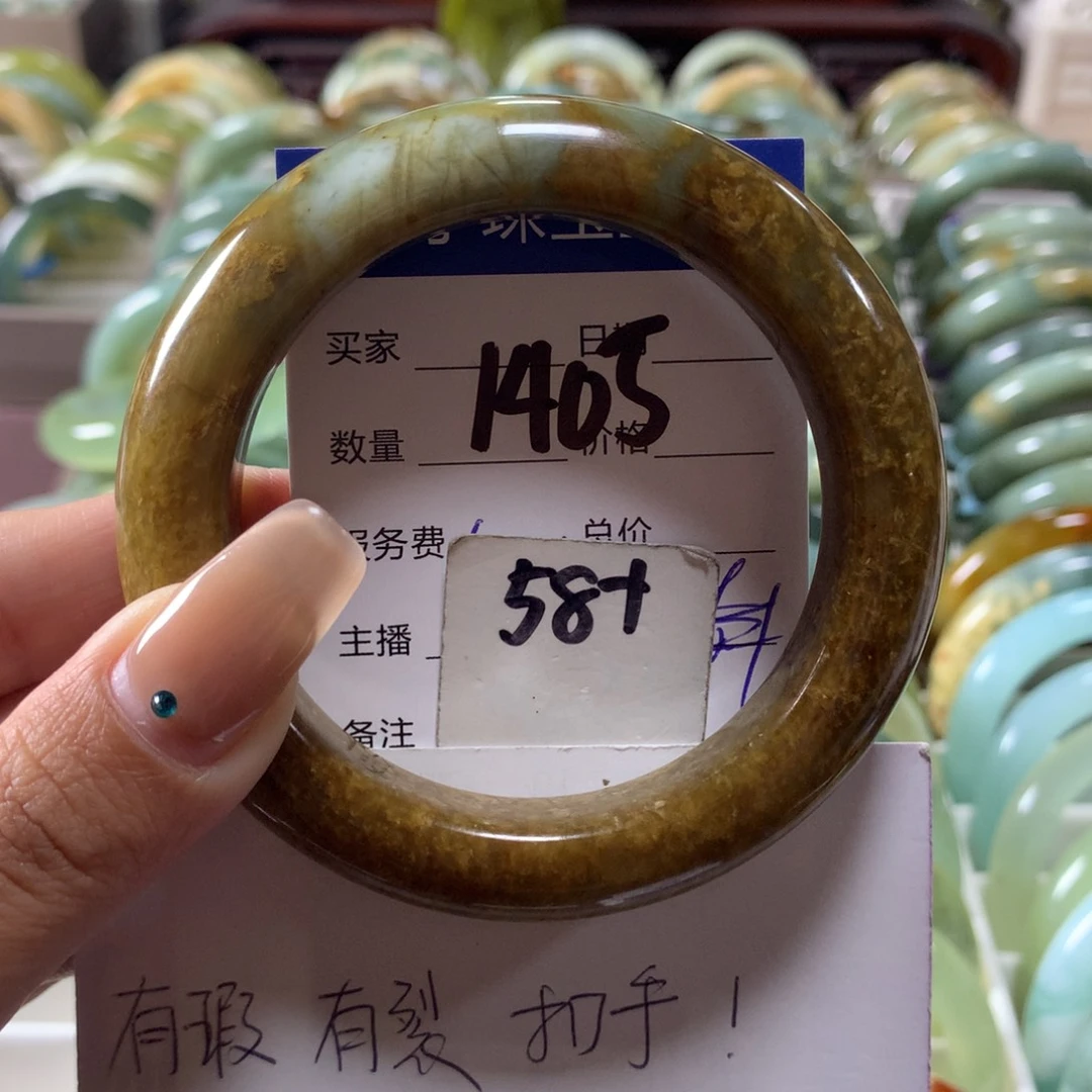 蛇纹石玉未镶嵌手镯1405