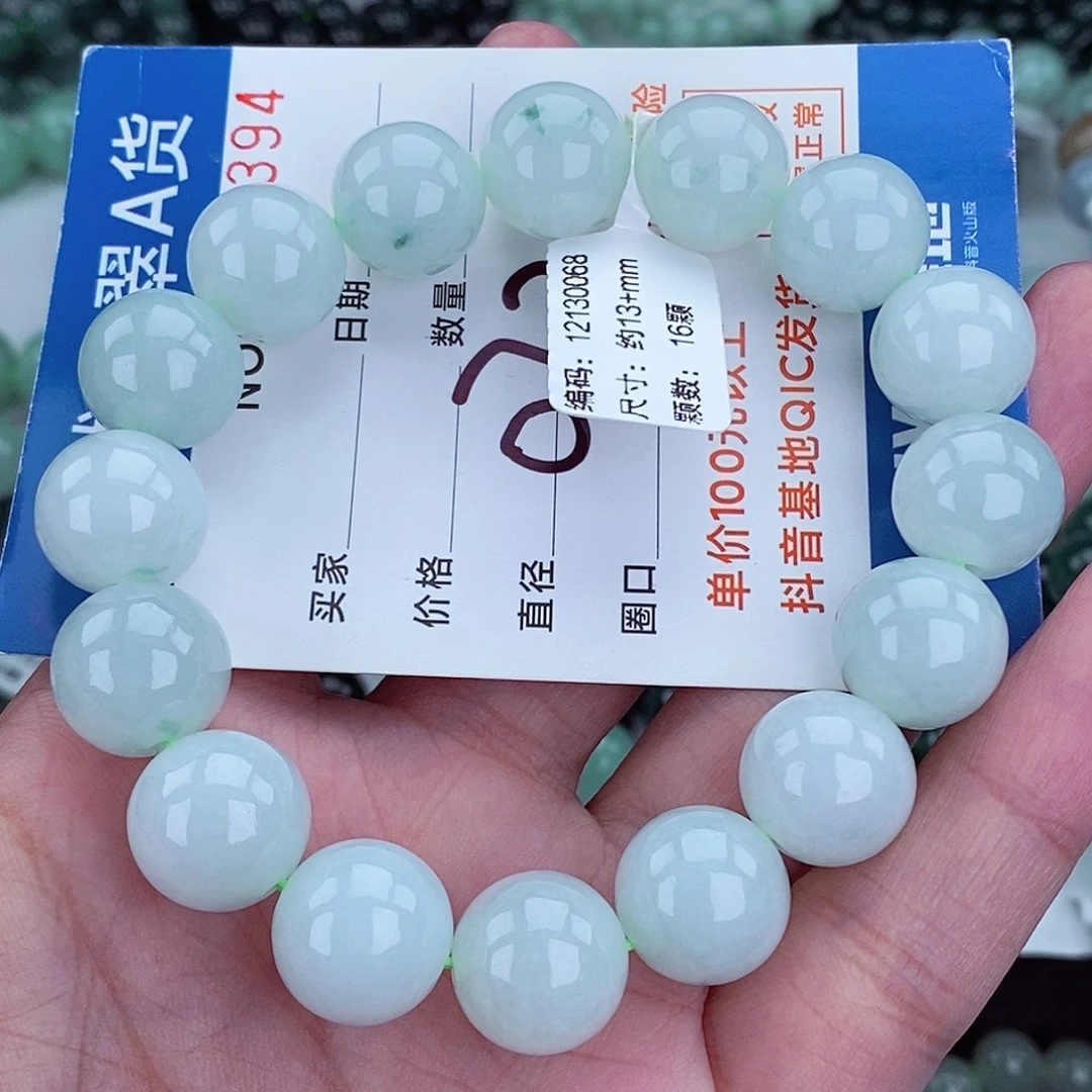 毛衣链未镶嵌翡翠