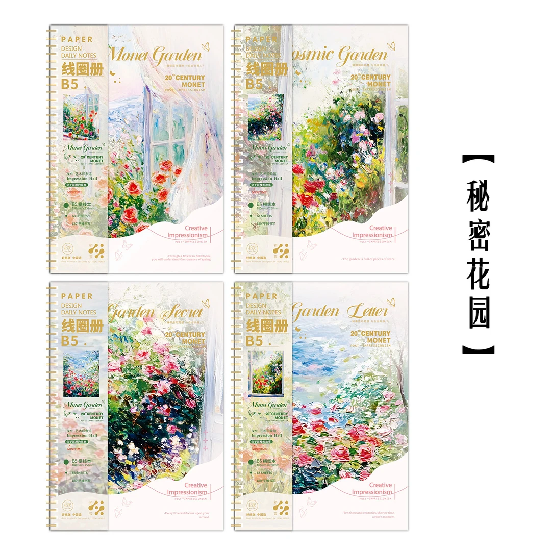 【15套拾光线圈本】高颜值笔记本ins风横线本创意文具笔记本本子