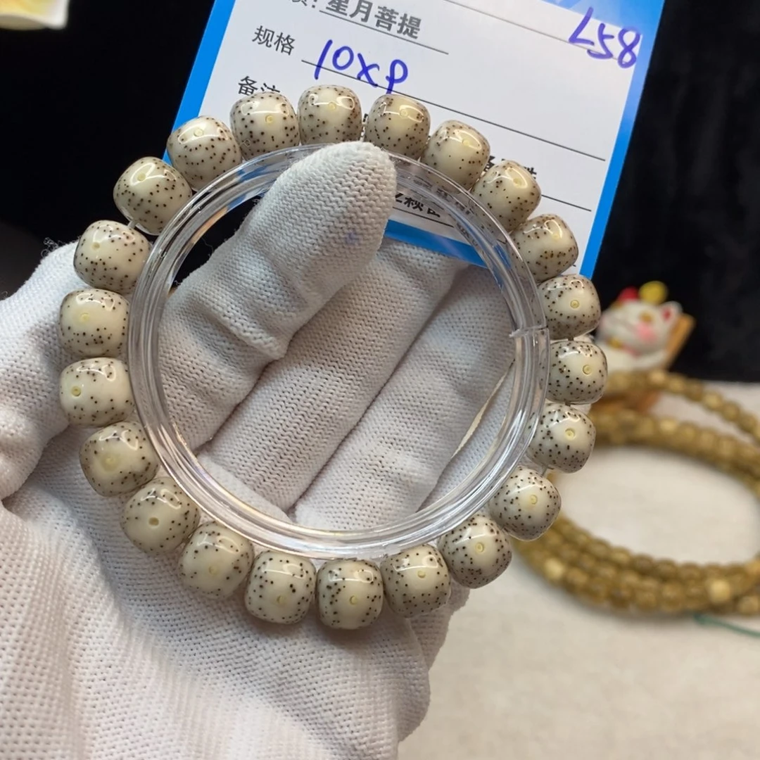 【闪购商品】吊坠星月菩提L58———————