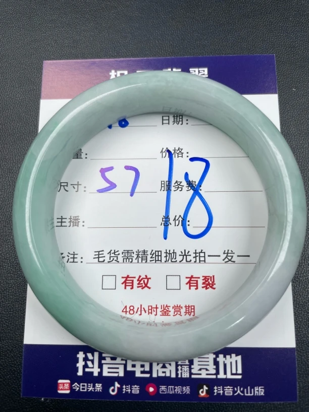 毛货需精细抛光定制拍一发一18