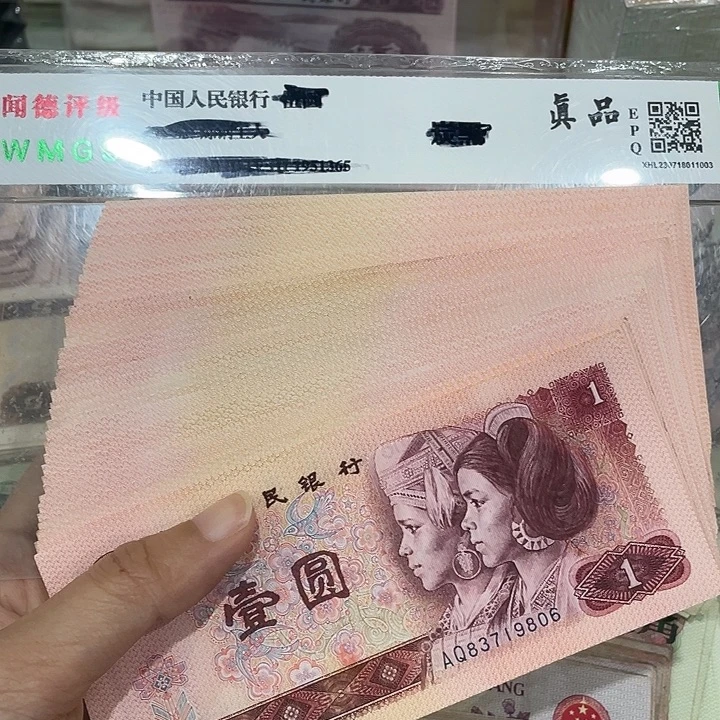 801四十张，九成新