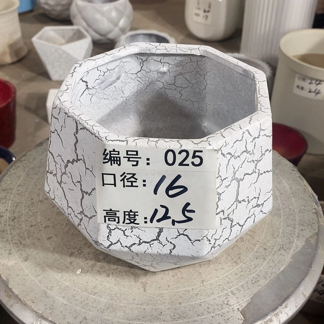 【闪购商品】陶瓷微瑕花盆-025-1个