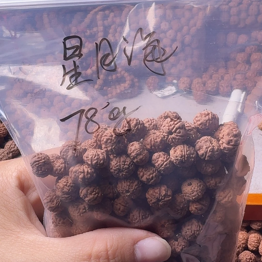 星***海金刚菩提吊坠200颗黄头有瑕疵