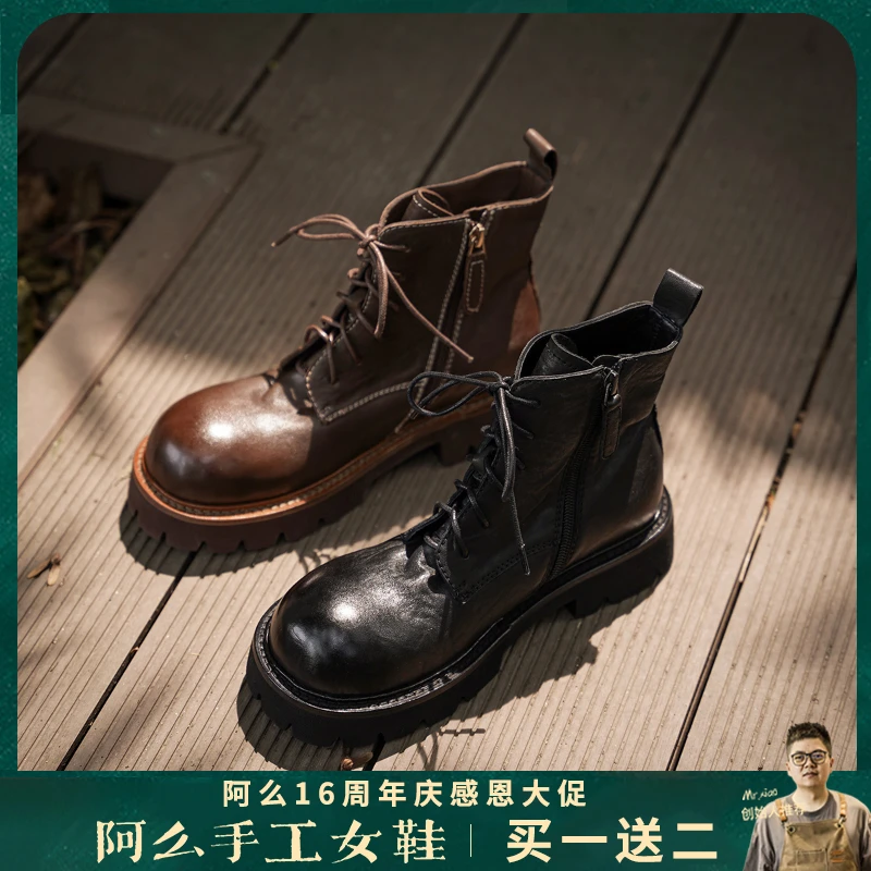 【阿么古纹马皮鞋】复古高级感百搭马丁靴厚底4CM秋冬圆头系带短靴