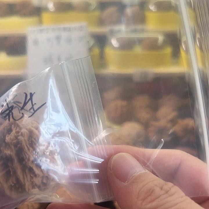 刚****文玩核桃吊坠我在外面吃饭