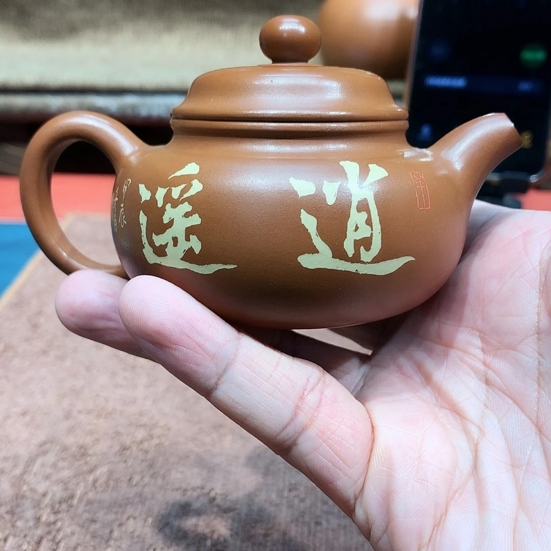 泥塑林*森放漏逍遥仿古壶110毫升瑕疵