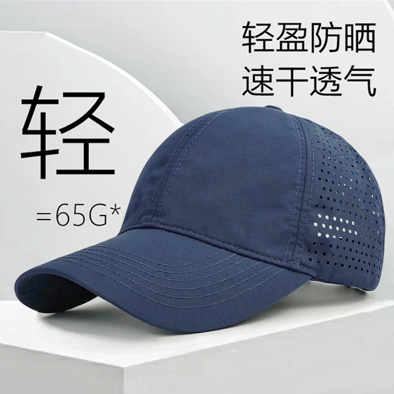 夏季户外帽子男士速干防晒帽薄款运动跑步鸭舌帽网眼大头围棒球帽