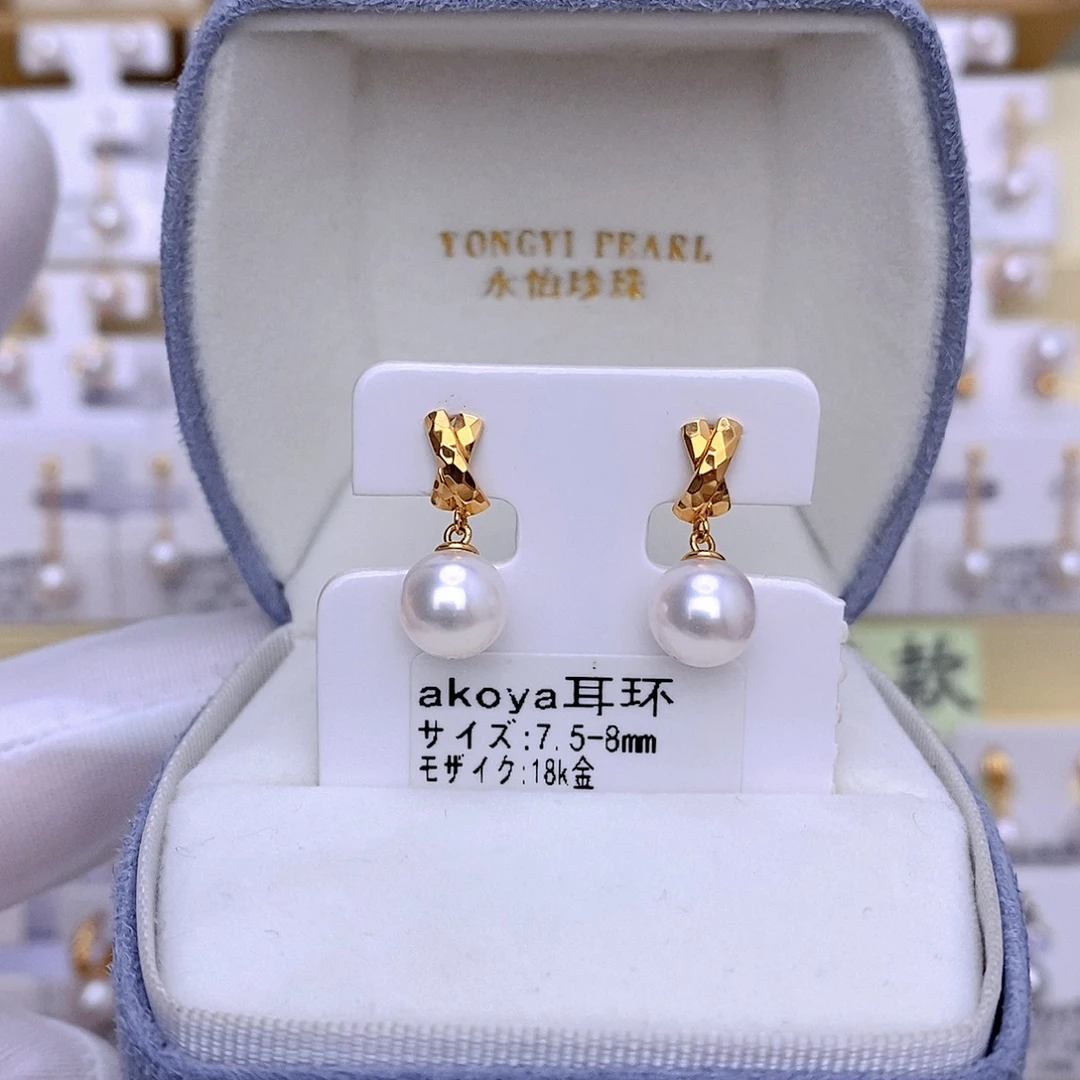 18K金镶嵌耳饰海水珍珠