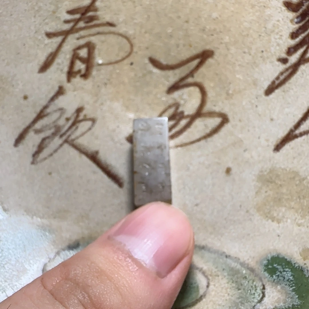 瓷片精品系列产品11
