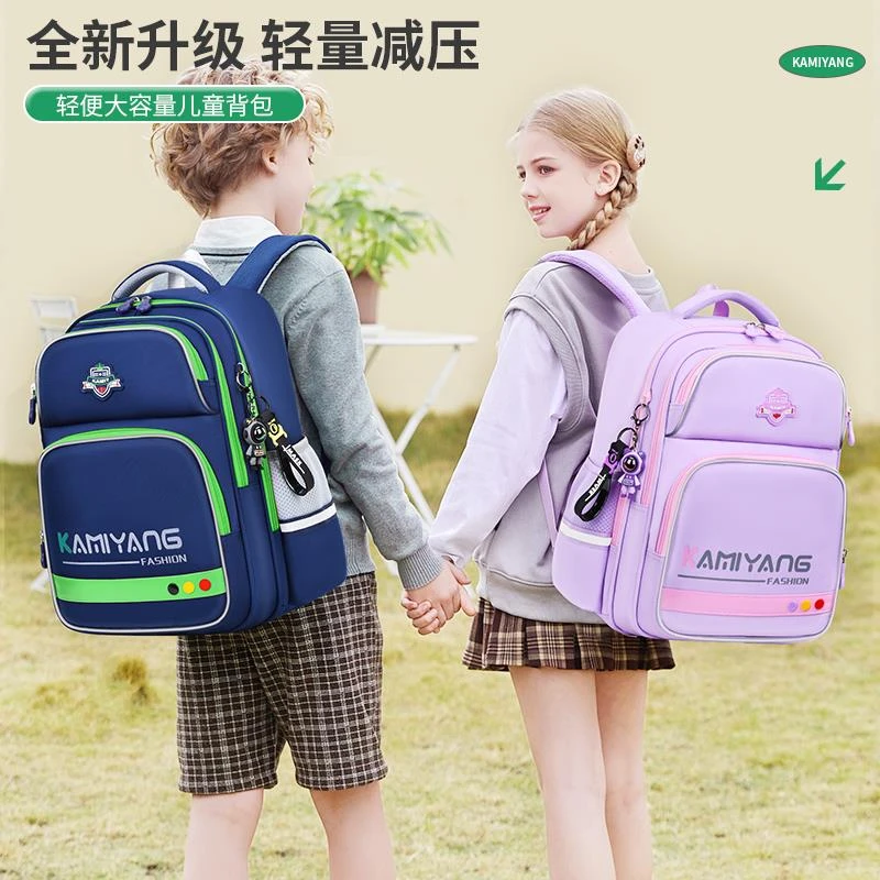 儿童书包超轻男小学生2025新款一三到六年级女孩护脊男童大容量