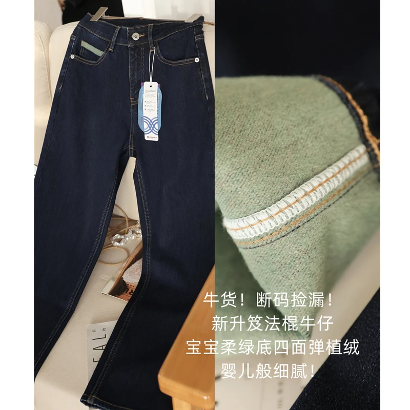 牛货捡漏~宝宝绒720g加绒加厚显瘦弹力高腰烟管法棍牛仔裤女冬