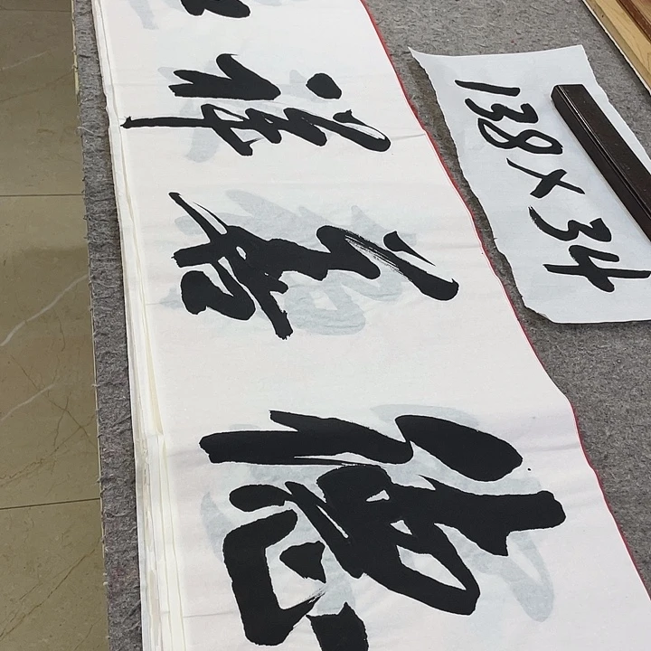 书法Lvqinzhenshufa