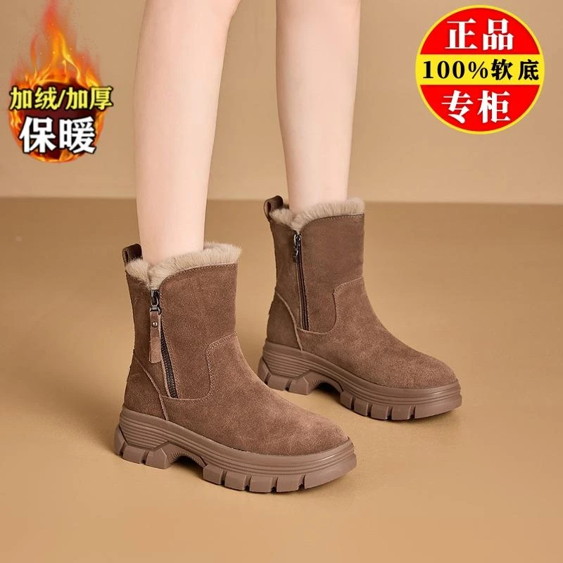 真皮毛一体雪地靴女2025新款保暖加厚加绒大棉鞋防滑马丁靴