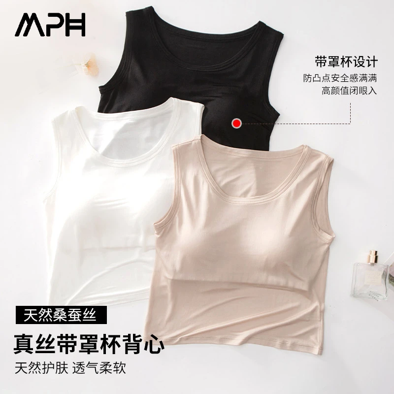 名品2024夏季真丝桑蚕丝无痕吊带背心打底女短款上衣宽松抹胸内衣