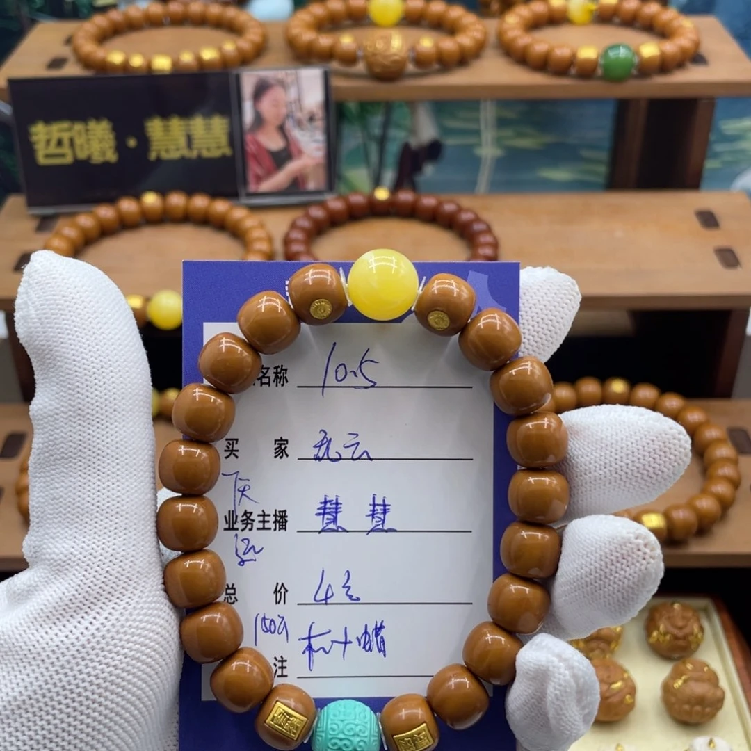 乱***渡猴头核桃手串猴头