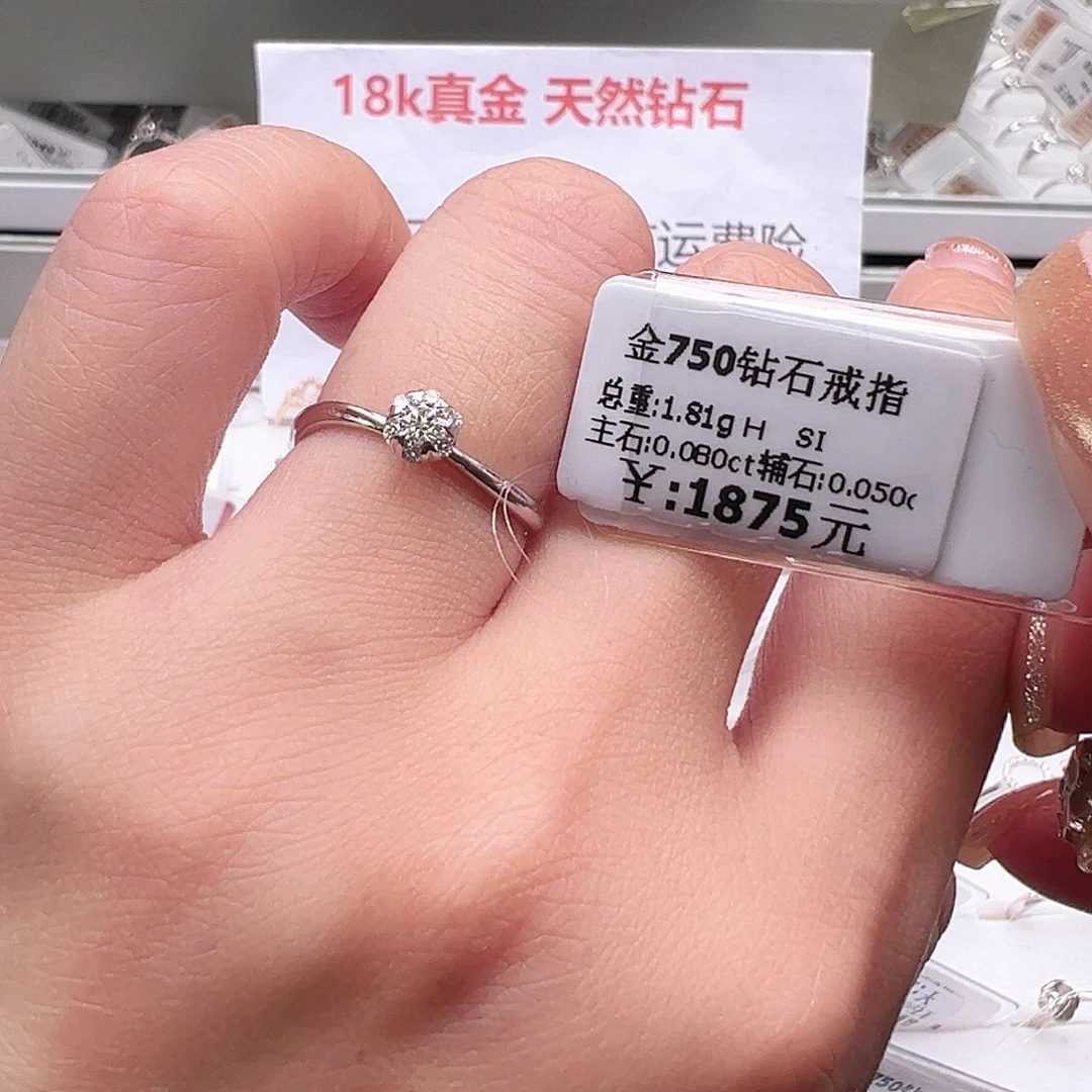 钻石戒指/指环18K金镶嵌