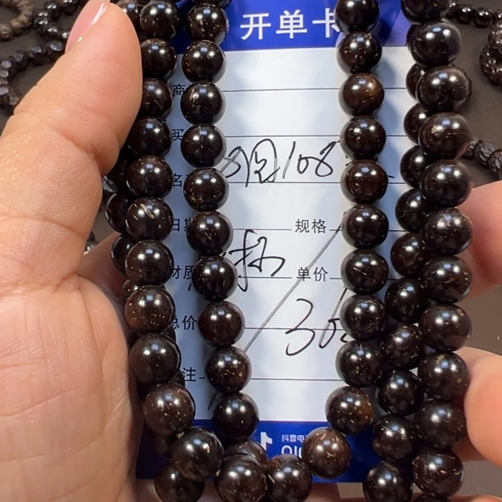 椰蒂手串8圆一物一图椰蒂
