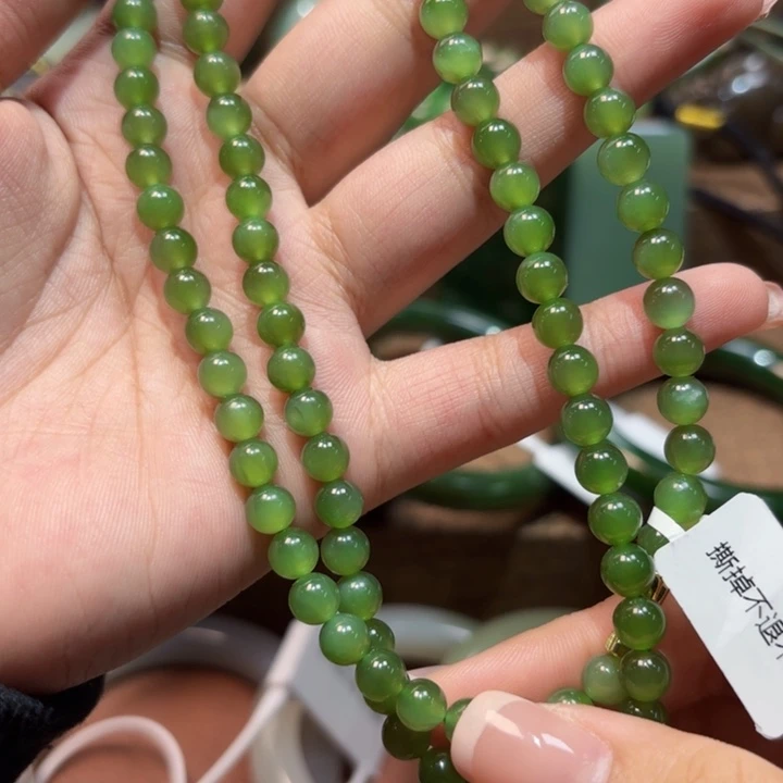 颈饰未镶嵌和田玉（碧玉）