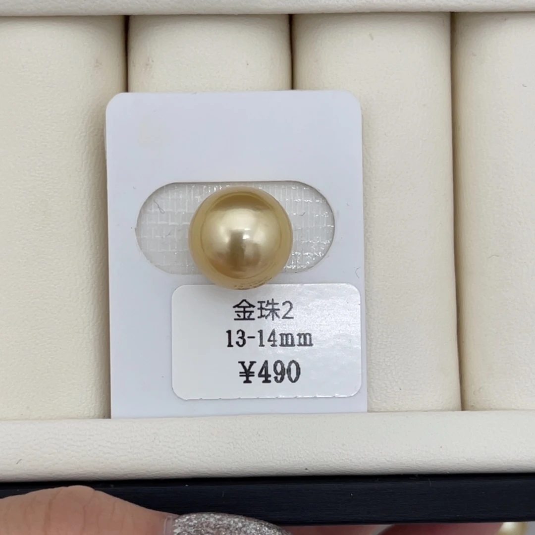 海水珍珠裸珠13-14mm 金珠裸珠5号