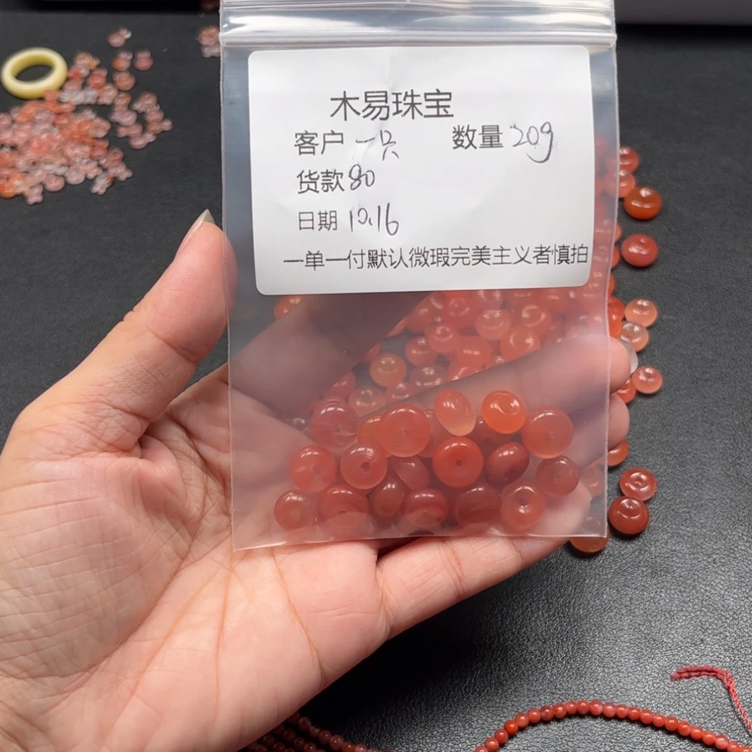 一***宝南红玛瑙未镶嵌配饰