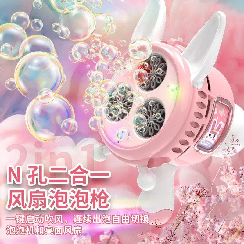 全自动可爱泡泡机充电 电动灯光泡泡枪手持玩具 个别有粉尘