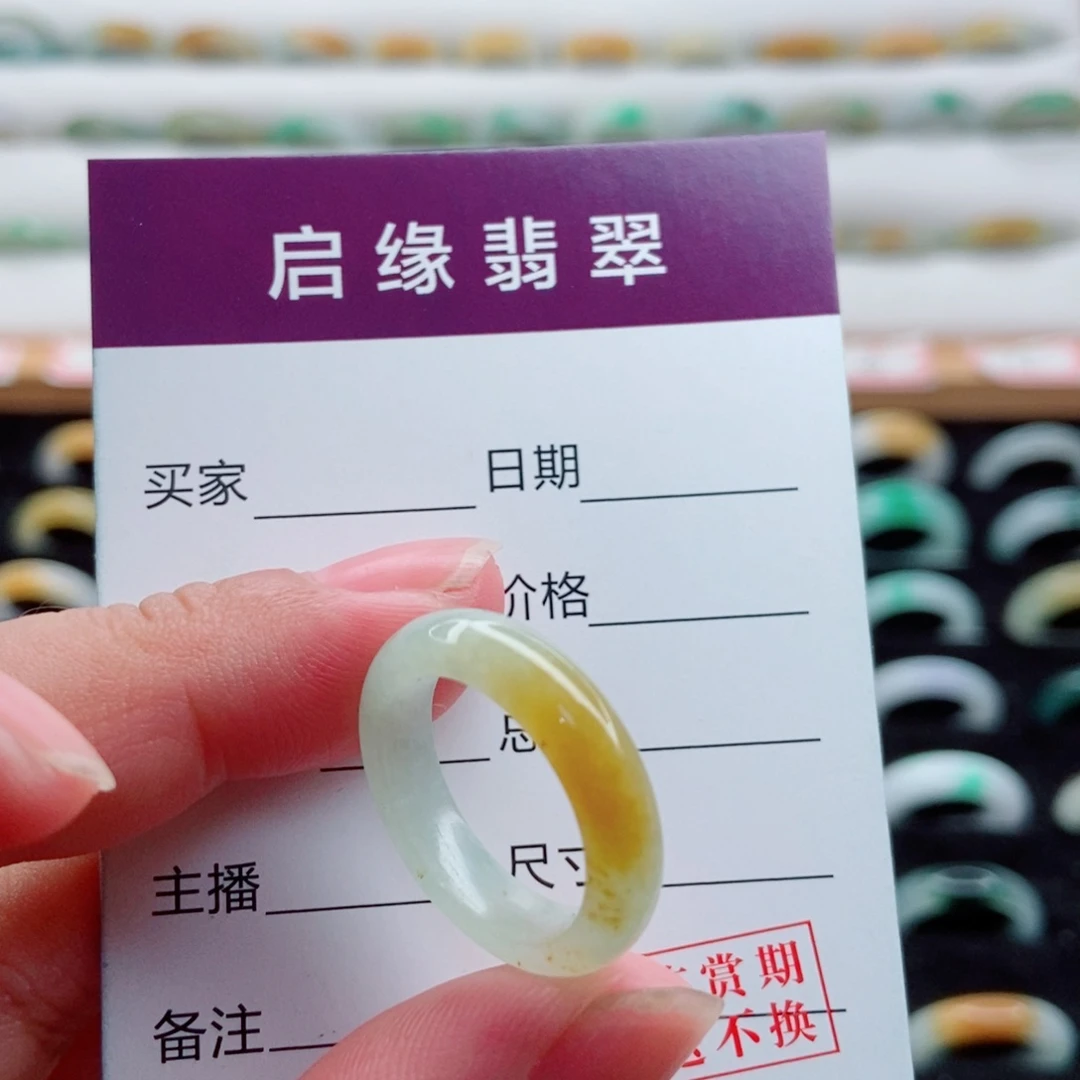 未镶嵌戒指翡翠圈口13