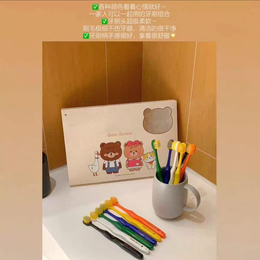 宽头护齿软毛牙刷家用护龈清洁