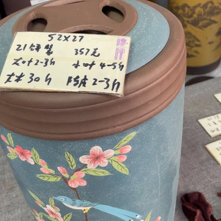 紫砂茶叶罐茶叶罐