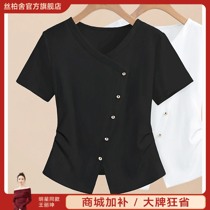 丝柏舍2025秋季新款女装时尚捏褶设计套头短袖V领T恤S52B1748T