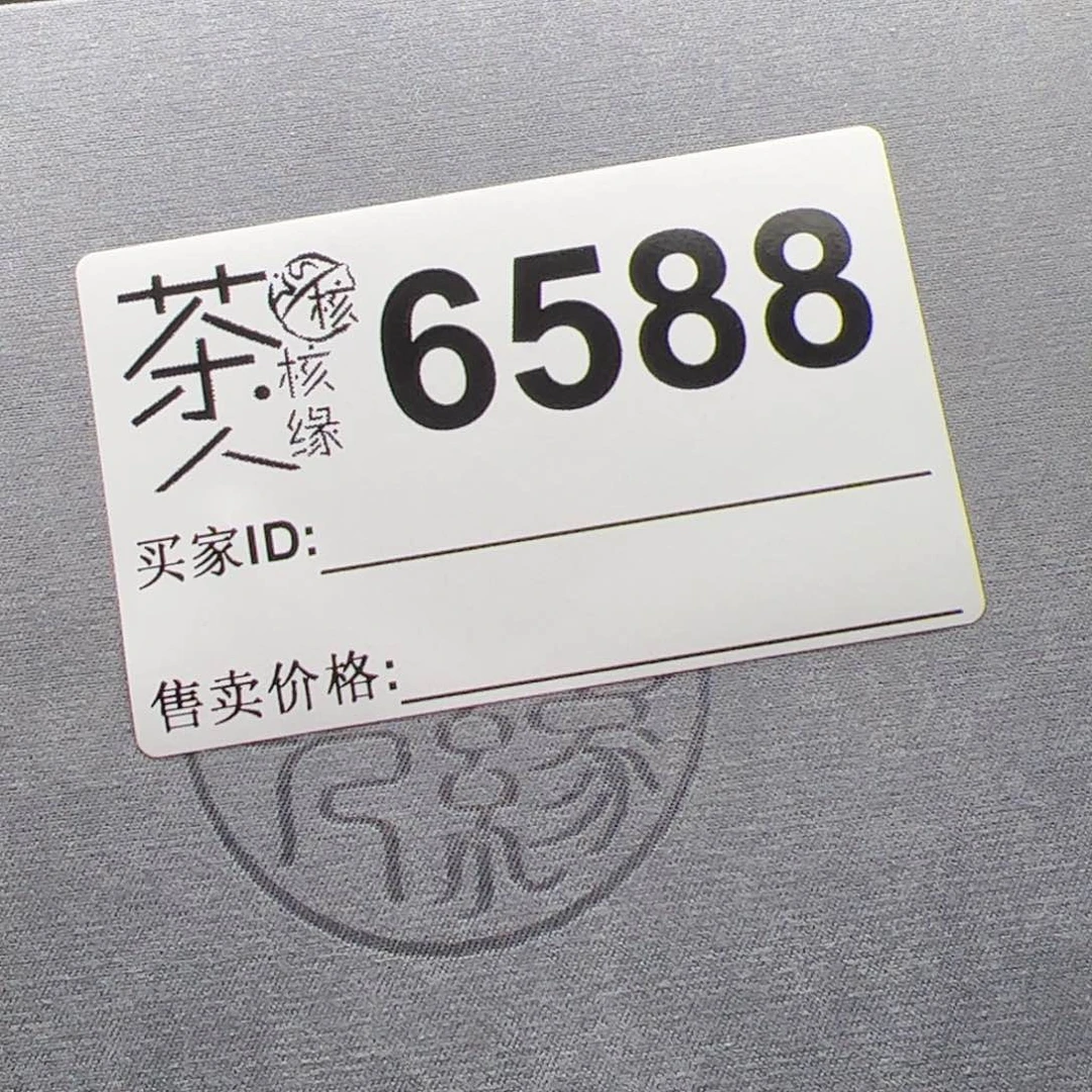 【闪购商品】文玩核桃吊坠梦*○今天