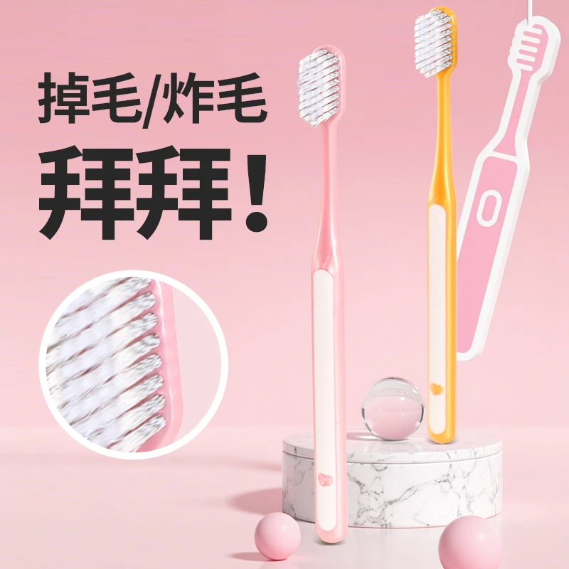 男士高质量高密软毛牙刷不炸毛掉毛扎嘴护龈护齿家用耐用独立包装