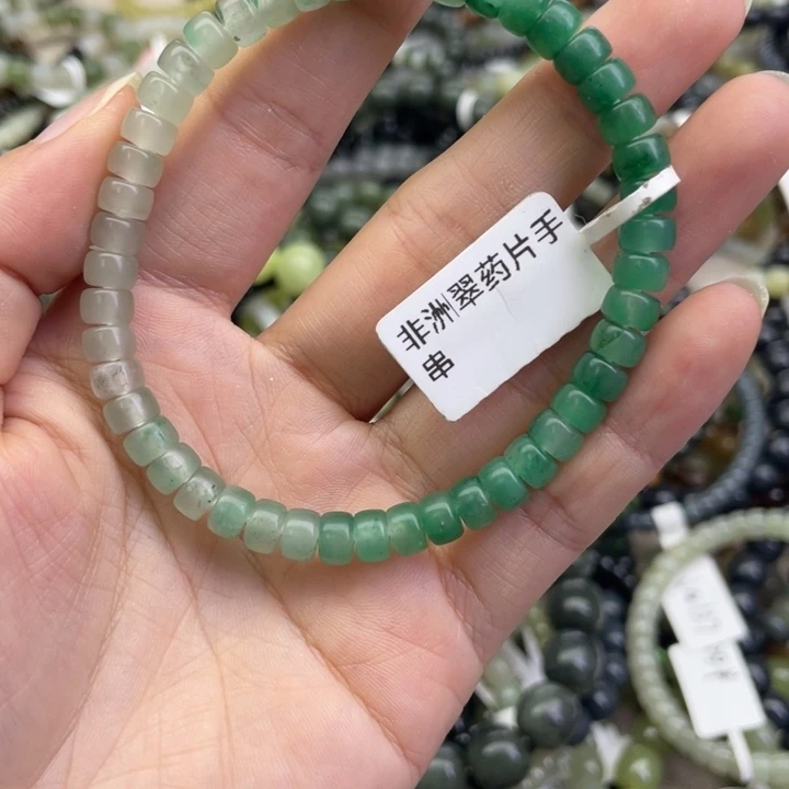 透闪石质玉未镶嵌手链
