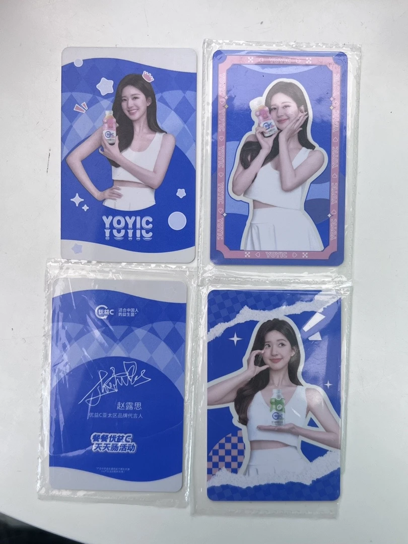 优益C蓝卡随机款-可能有瑕，介意慎拍，不退不换，凭订单领取