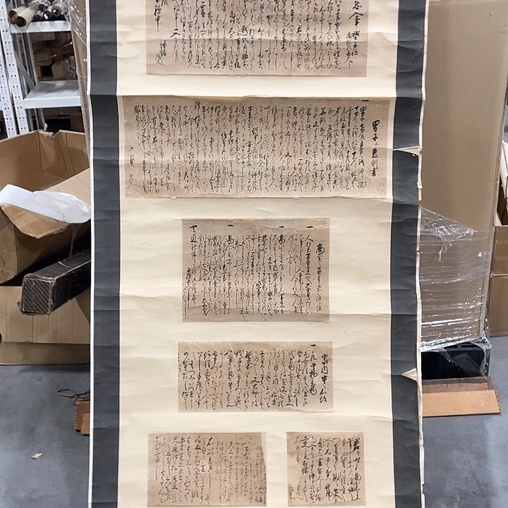 仙**家精品剪纸作品欣赏