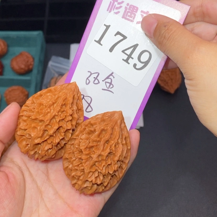 【闪购商品】吊坠文玩核桃沐*林1749